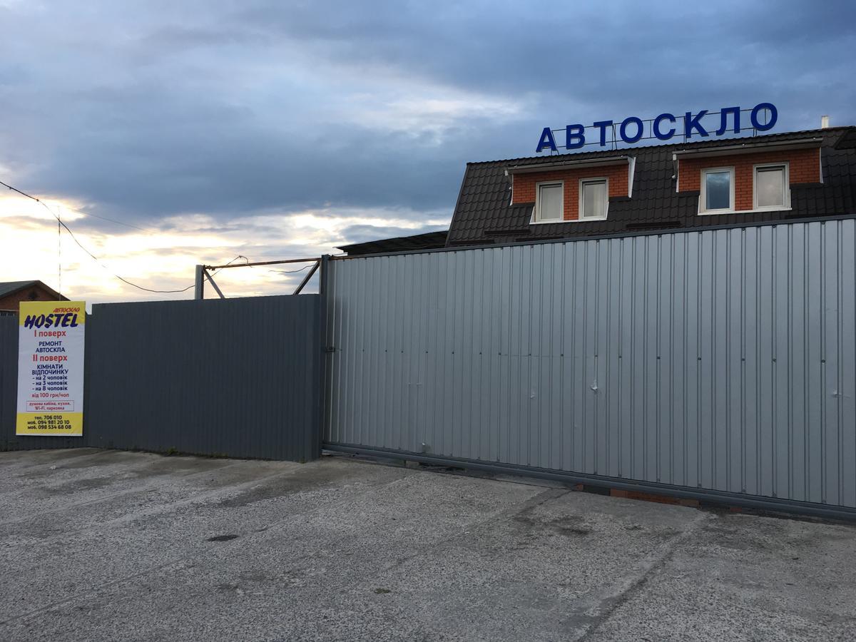 Хостел Благо Khmelʼnytsʼkyy Eksteriør bilde